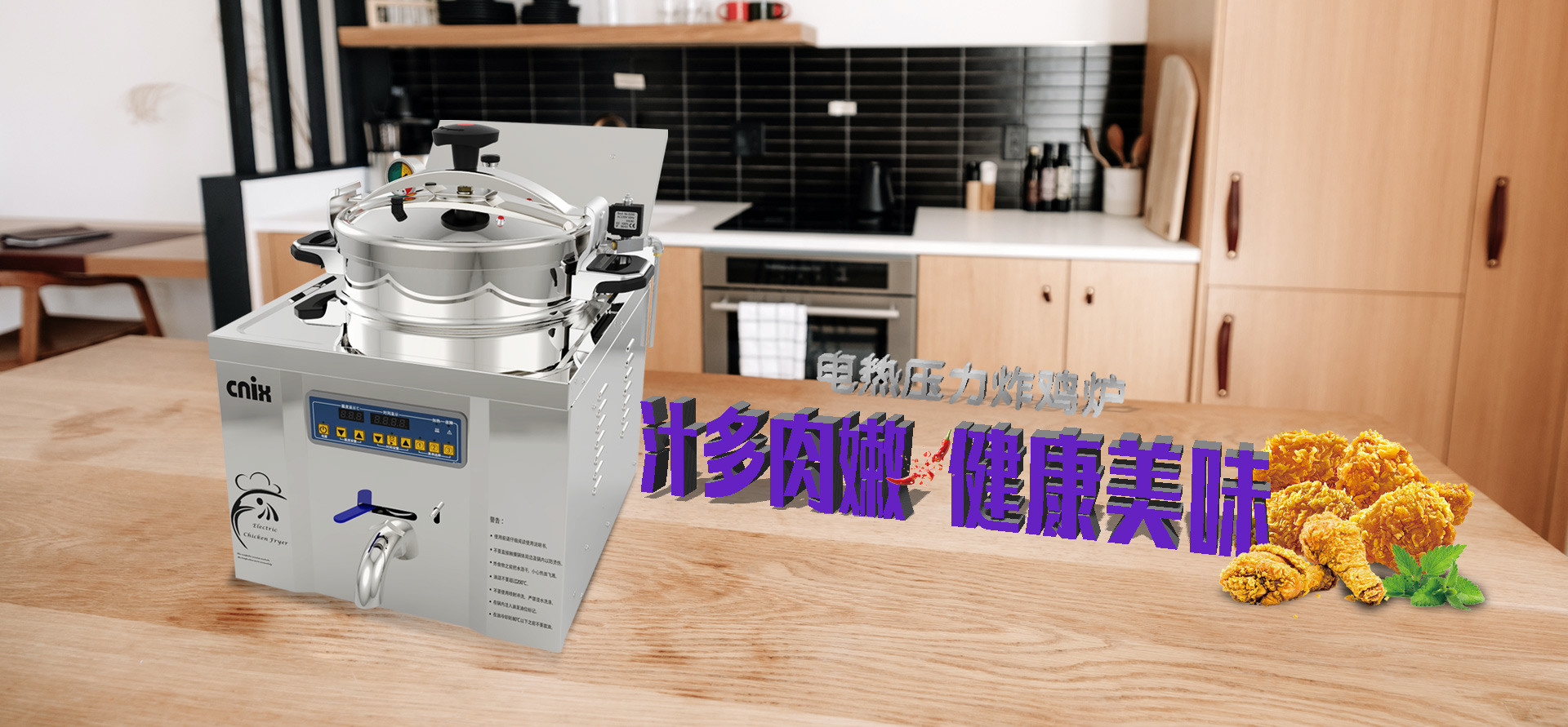 浙江一喜机械有限公司